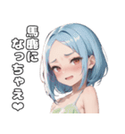 メスガキに罵られたい【ネタ・面白い】（個別スタンプ：5）