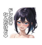 メスガキに罵られたい【ネタ・面白い】（個別スタンプ：6）