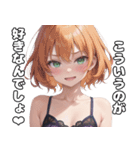 メスガキに罵られたい【ネタ・面白い】（個別スタンプ：7）