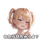 メスガキに罵られたい【ネタ・面白い】（個別スタンプ：8）