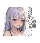 メスガキに罵られたい【ネタ・面白い】（個別スタンプ：9）