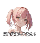 メスガキに罵られたい【ネタ・面白い】（個別スタンプ：11）