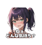 メスガキに罵られたい【ネタ・面白い】（個別スタンプ：12）
