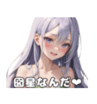 メスガキに罵られたい【ネタ・面白い】（個別スタンプ：14）