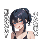 メスガキに罵られたい【ネタ・面白い】（個別スタンプ：16）
