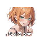 メスガキに罵られたい【ネタ・面白い】（個別スタンプ：17）