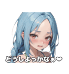 メスガキに罵られたい【ネタ・面白い】（個別スタンプ：19）