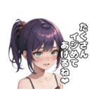 メスガキに罵られたい【ネタ・面白い】（個別スタンプ：21）