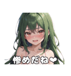 メスガキに罵られたい【ネタ・面白い】（個別スタンプ：27）