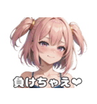 メスガキに罵られたい【ネタ・面白い】（個別スタンプ：28）