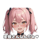 メスガキに罵られたい【ネタ・面白い】（個別スタンプ：29）