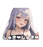 メスガキに罵られたい【ネタ・面白い】（個別スタンプ：32）
