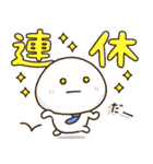 父ちゃんの休日。（個別スタンプ：2）
