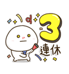 父ちゃんの休日。（個別スタンプ：3）