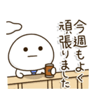 父ちゃんの休日。（個別スタンプ：4）