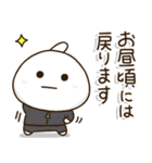 父ちゃんの休日。（個別スタンプ：7）