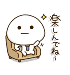 父ちゃんの休日。（個別スタンプ：14）