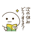 父ちゃんの休日。（個別スタンプ：16）