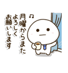 父ちゃんの休日。（個別スタンプ：20）
