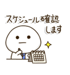 父ちゃんの休日。（個別スタンプ：27）