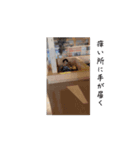 みんな大好きしょうご（個別スタンプ：5）