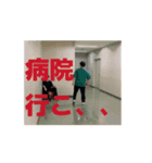 大学ライフ3です（個別スタンプ：6）
