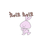 動くうさ②なんとなく2個目（個別スタンプ：1）