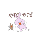 動くうさ②なんとなく2個目（個別スタンプ：2）