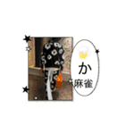 メイクス日常スタンプ（個別スタンプ：10）