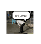 メイクス日常スタンプ（個別スタンプ：11）