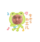 メイクス日常スタンプ（個別スタンプ：13）