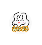 Maki'sスタンプあいさつ18（個別スタンプ：2）