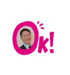 アジョシ1（個別スタンプ：2）