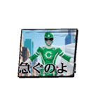 ケアレンジャースタンプNo.4（個別スタンプ：4）