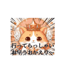 ケアレンジャースタンプNo.4（個別スタンプ：13）
