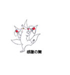 舞う白狐(おまけの八咫烏)（個別スタンプ：3）