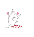舞う白狐(おまけの八咫烏)（個別スタンプ：7）