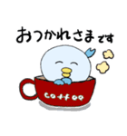 生きろ！おさかなバード（個別スタンプ：20）