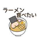 食べたい中華リクエスト（個別スタンプ：1）