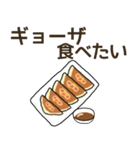 食べたい中華リクエスト（個別スタンプ：3）