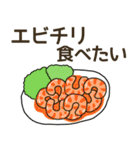 食べたい中華リクエスト（個別スタンプ：5）