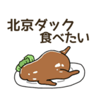 食べたい中華リクエスト（個別スタンプ：7）