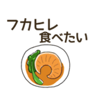 食べたい中華リクエスト（個別スタンプ：12）