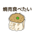 食べたい中華リクエスト（個別スタンプ：13）