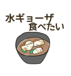 食べたい中華リクエスト（個別スタンプ：18）