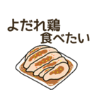 食べたい中華リクエスト（個別スタンプ：25）