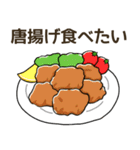食べたい中華リクエスト（個別スタンプ：26）