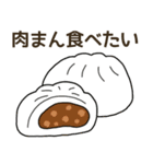 食べたい中華リクエスト（個別スタンプ：27）