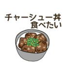 食べたい中華リクエスト（個別スタンプ：32）