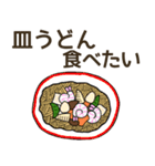 食べたい中華リクエスト（個別スタンプ：33）